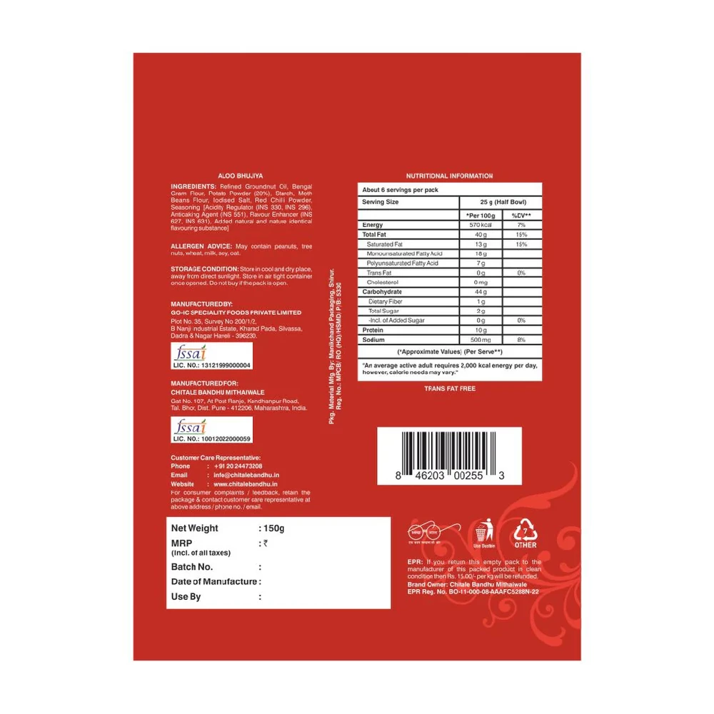 Chitale Bandhu Aloo Bhujiya, 150 g-2.webp